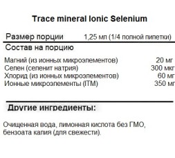 Антиоксиданты  Trace Minerals Ionic Selenium 300 mcg  (59 ml.)