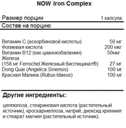 Минералы NOW Iron Complex   (100 tab.)