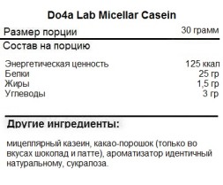 Спортивное питание Do4a Lab Do4a Lab Micellar Casein 900g. 